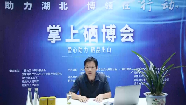 植物硒蛋白产品介绍（蛋白硒和植物硒哪个吸收更好）-硒宝网