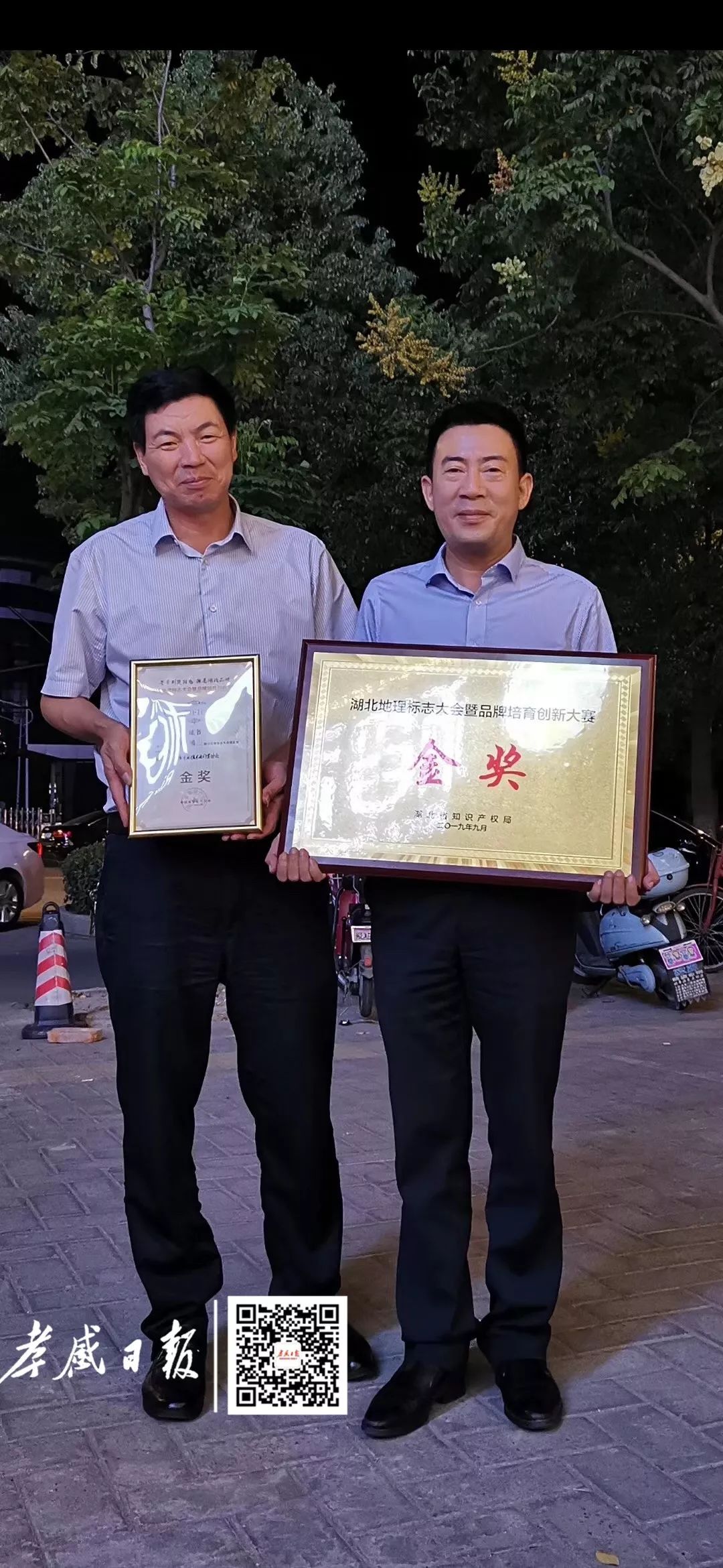 硒土豆地理标志产品（含硒的土豆哪里有）-硒宝网