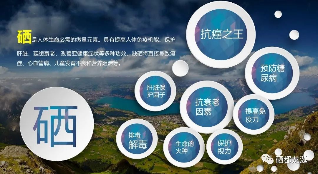 植物硒蛋白产品介绍（蛋白植物介绍产品硒含量多少）-硒宝网