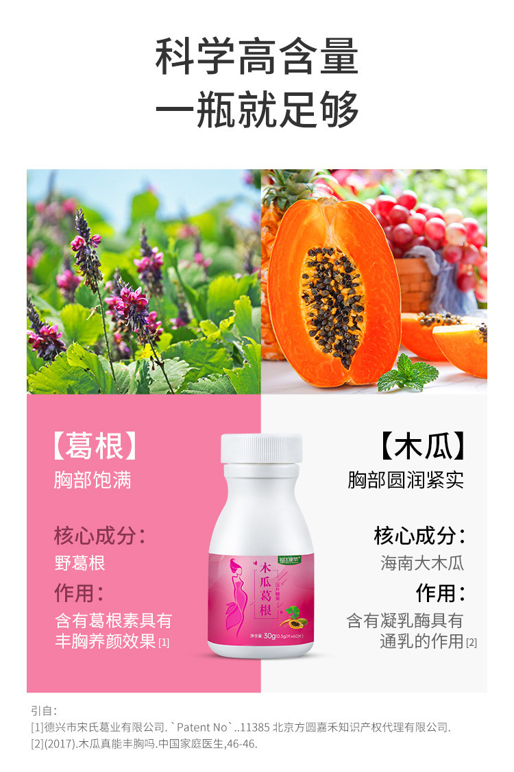 植物硒蛋白产品介绍(植物蛋白硒的优点)-硒宝网