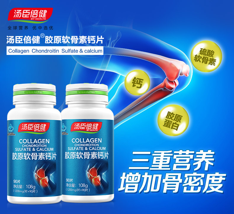 青少年长高吃什么钙片补钙效果好(青少年长高吃什么钙)-硒宝网