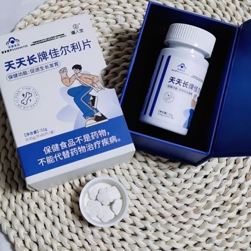 青少年长高吃什么钙片补钙效果好(青少年长高吃什么钙)-硒宝网