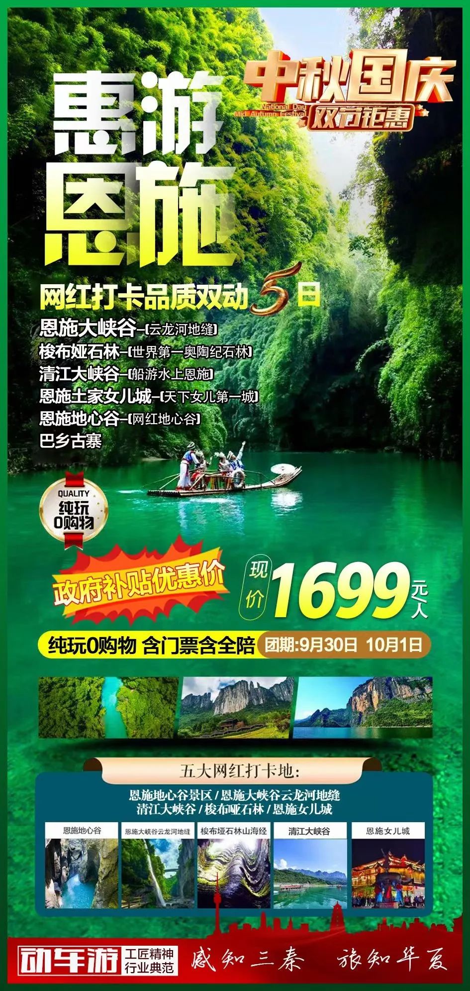 硒产品政府补贴单据(硒产品有哪些)-硒宝网