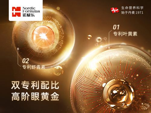 世界硒产品研发经历（硒产品的未来发展前景）-硒宝网