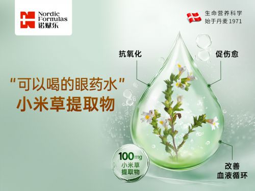 世界硒产品研发经历（硒产品的未来发展前景）-硒宝网