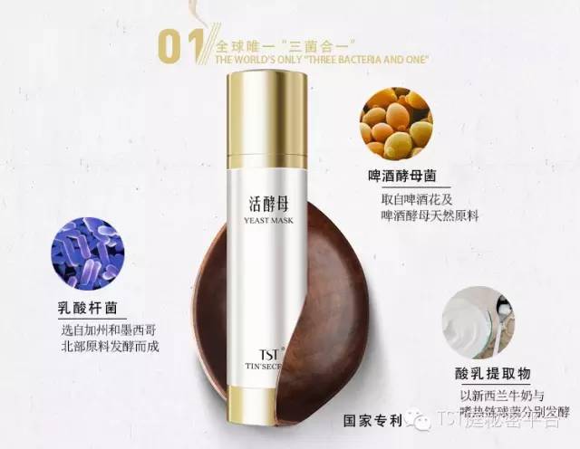 酵母硒产品都有什么(酵母硒的硒含量)-硒宝网