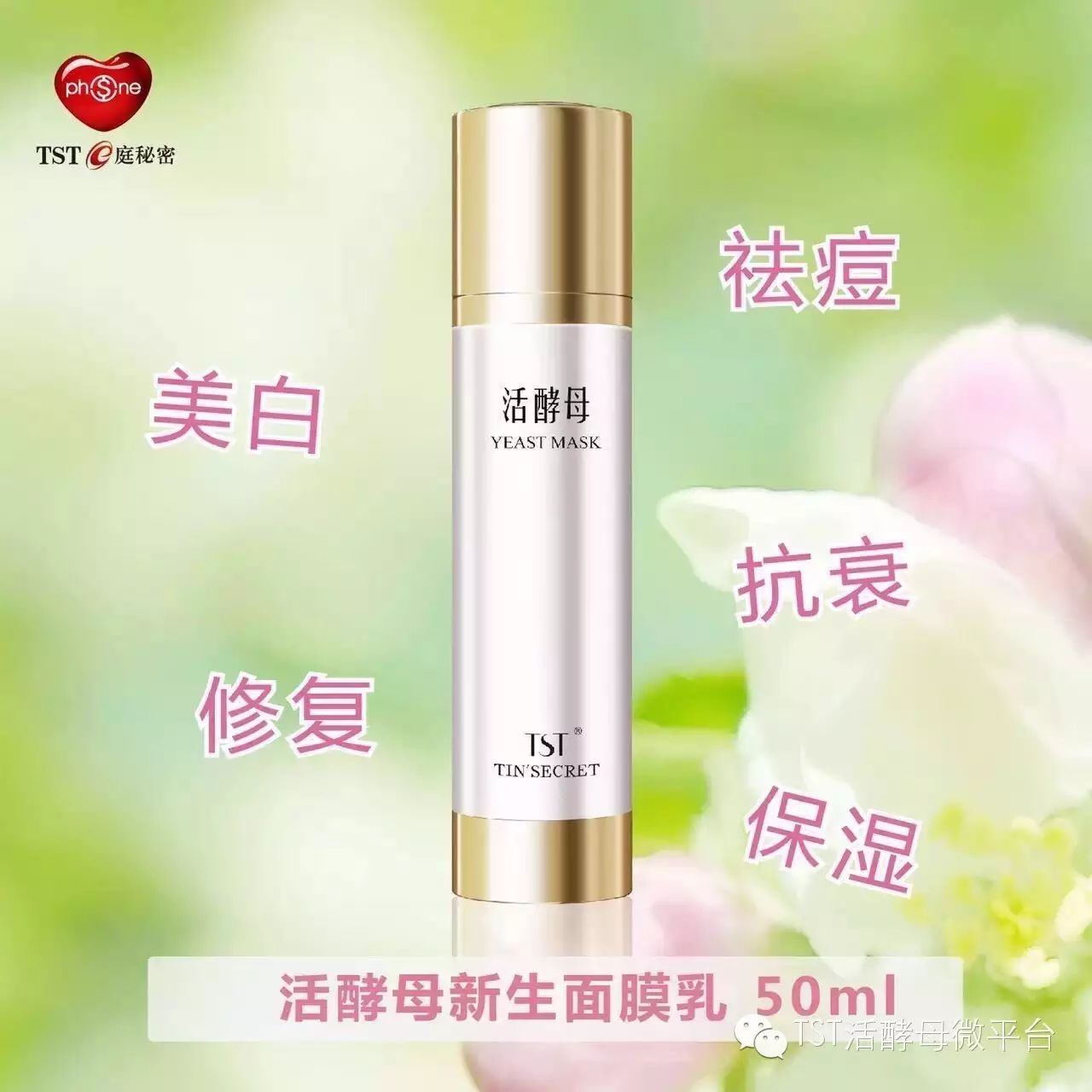 酵母硒产品都有什么(酵母硒的硒含量)-硒宝网