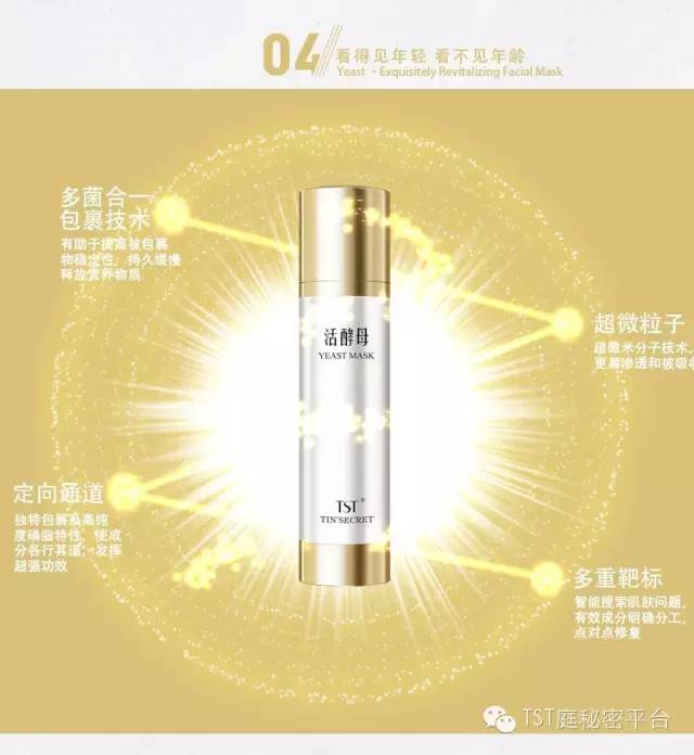 酵母硒产品都有什么(酵母硒的硒含量)-硒宝网