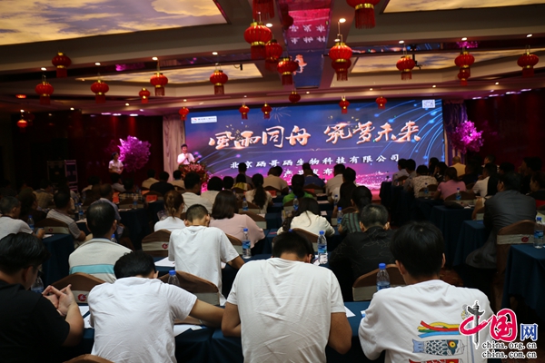 硒产品真的那么神奇（神奇的硒）-硒宝网