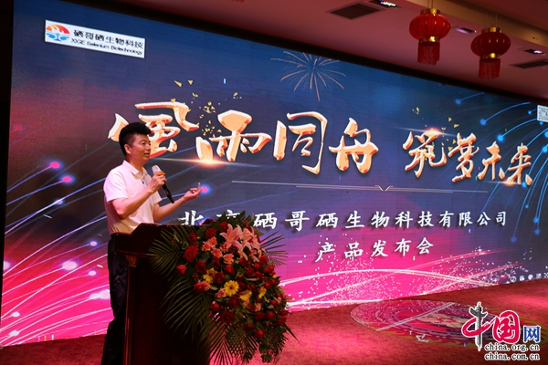 硒产品真的那么神奇（神奇的硒）-硒宝网