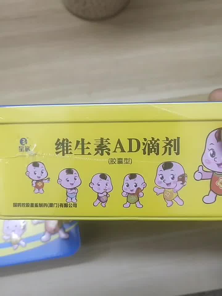 婴儿补钙吃什么（婴儿补钙吃ad还是d3）-硒宝网