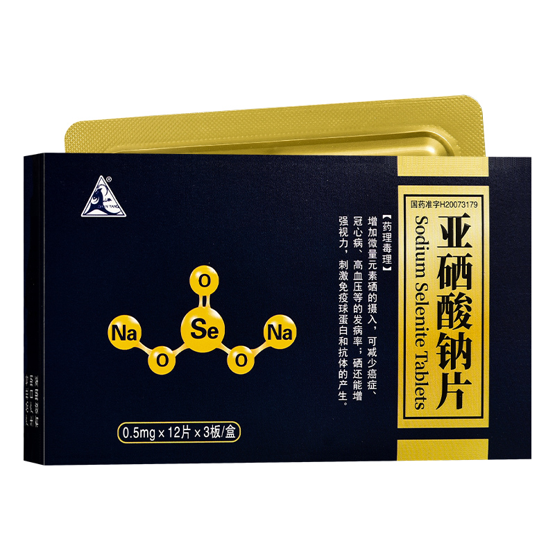 意大利硒产品有哪些(意大利产品硒有哪些品牌)-硒宝网