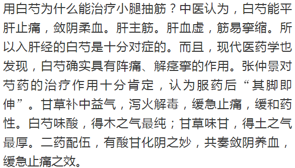 老年人腿抽筋吃什么钙片补钙最好（老人腿抽筋吃钙片不好怎么办）-硒宝网