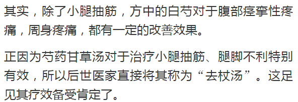 老年人腿抽筋吃什么钙片补钙最好（老人腿抽筋吃钙片不好怎么办）-硒宝网
