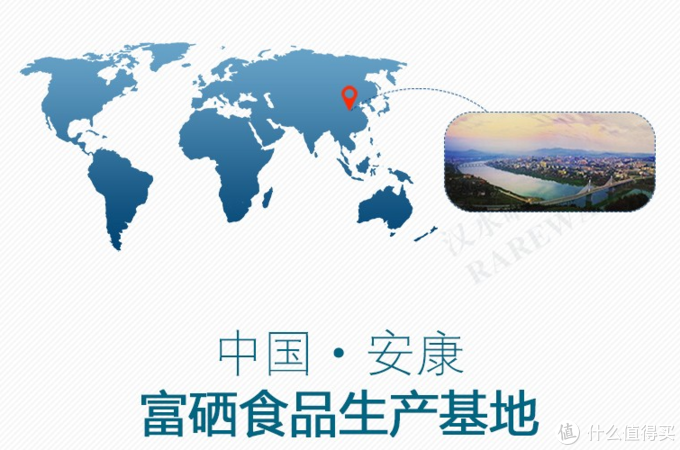 汉水硒谷产品标准号(汉水硒谷水多少钱一瓶)-硒宝网