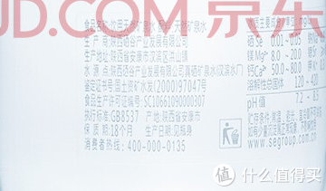 汉水硒谷产品标准号(汉水硒谷水多少钱一瓶)-硒宝网