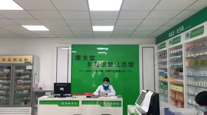 医院药房有硒产品吗(医院有补硒的药品)-硒宝网