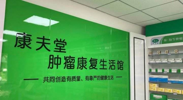 医院药房有硒产品吗(医院有补硒的药品)-硒宝网