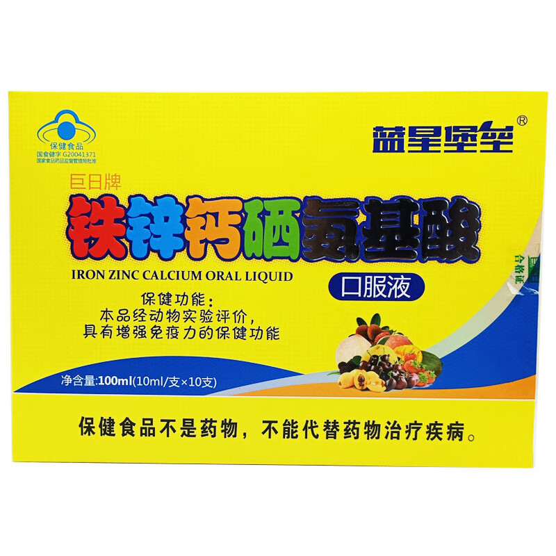 含锌和硒产品有哪些(富含锌硒)-硒宝网