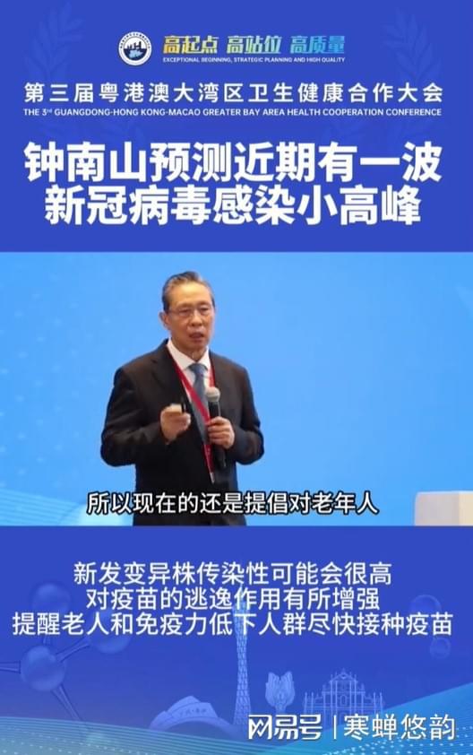 硒产品新冠肺炎疫情(生命时报硒对新冠病毒的作用)-硒宝网