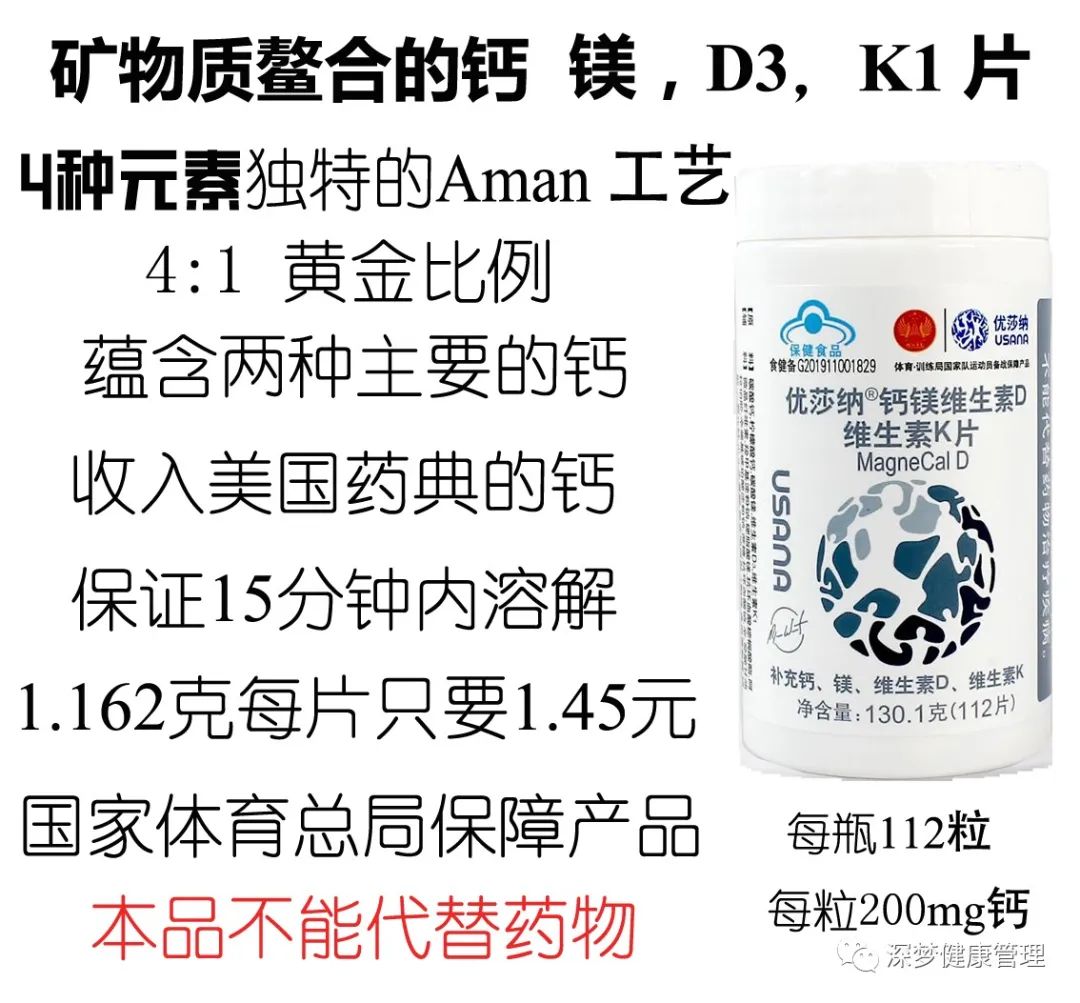 最好的补钙方法是什么(补钙哪种方式好)-硒宝网