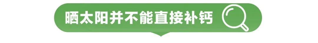 最好的补钙方法是什么(补钙哪种方式好)-硒宝网