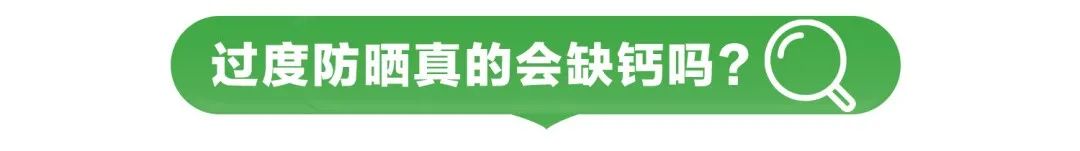 最好的补钙方法是什么(补钙哪种方式好)-硒宝网