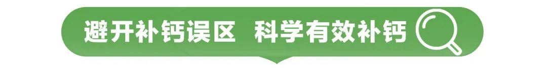 最好的补钙方法是什么(补钙哪种方式好)-硒宝网