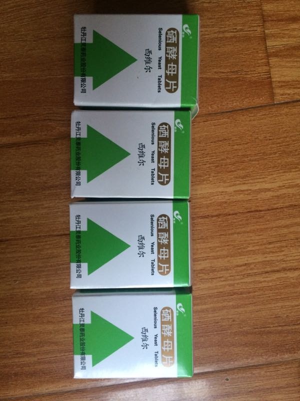 医院药房有硒产品吗(药房有硒片吗)-硒宝网