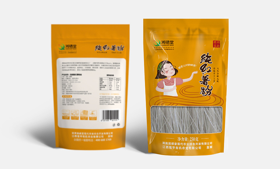 汉水硒谷产品标准号(汉水硒谷包装设计)-硒宝网