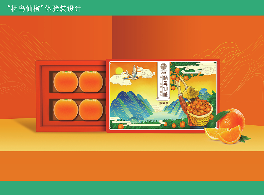 汉水硒谷产品标准号(汉水硒谷包装设计)-硒宝网