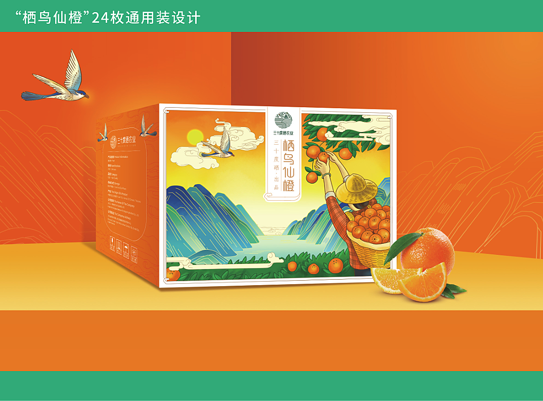 汉水硒谷产品标准号(汉水硒谷包装设计)-硒宝网