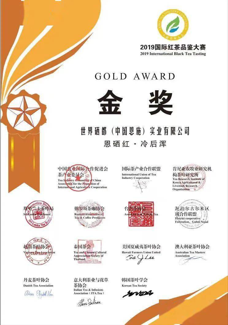 湖北出硒产品的企业（湖北补硒的产品）-硒宝网