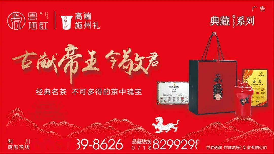 湖北出硒产品的企业（湖北补硒的产品）-硒宝网