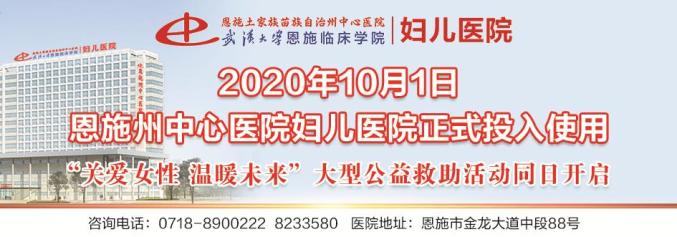 恩施有硒产品的数据（恩施硒产业前十企业）-硒宝网