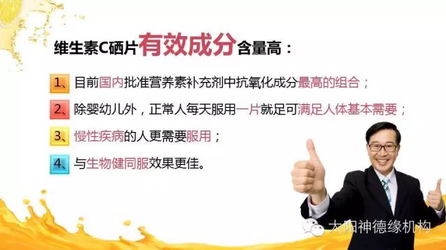 硒酸钠的产品有哪些（硒酸钠好买吗）-硒宝网