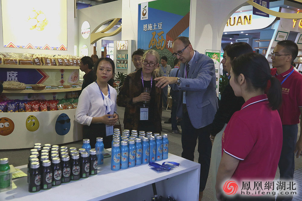 恩施硒产品交易中心（恩施硒资源交易中心）-硒宝网