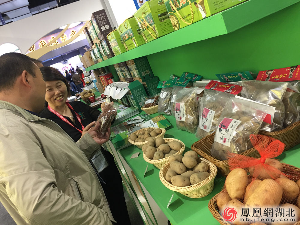 恩施硒产品交易中心（恩施硒资源交易中心）-硒宝网