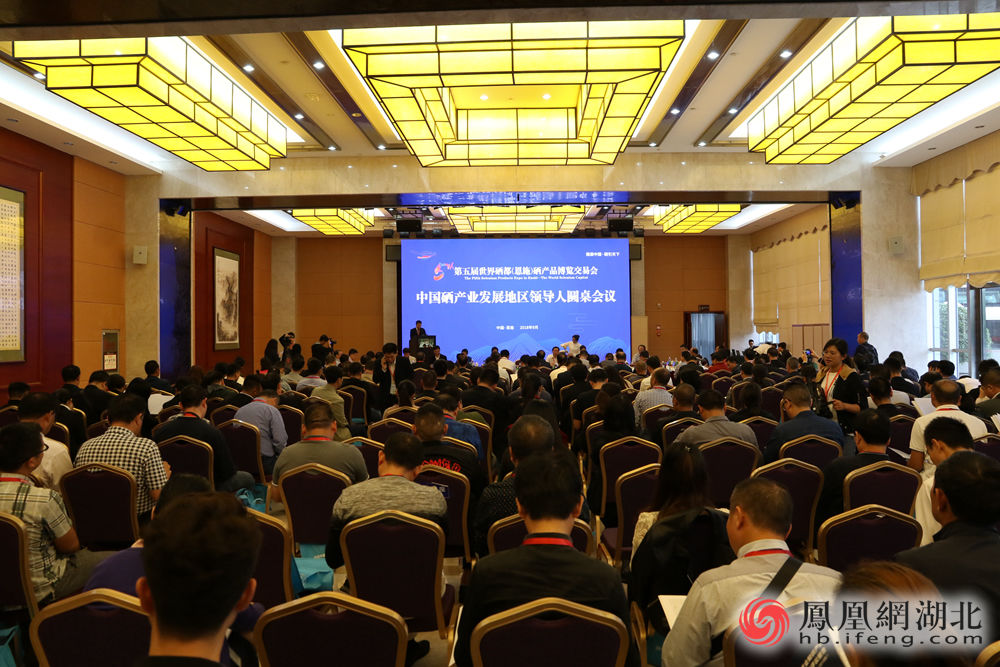 恩施硒产品交易中心（恩施硒资源交易中心）-硒宝网