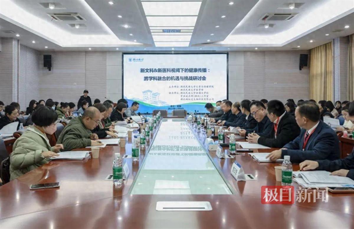 湖北硒产品研究中心（湖北中硒实业发展有限公司）-硒宝网