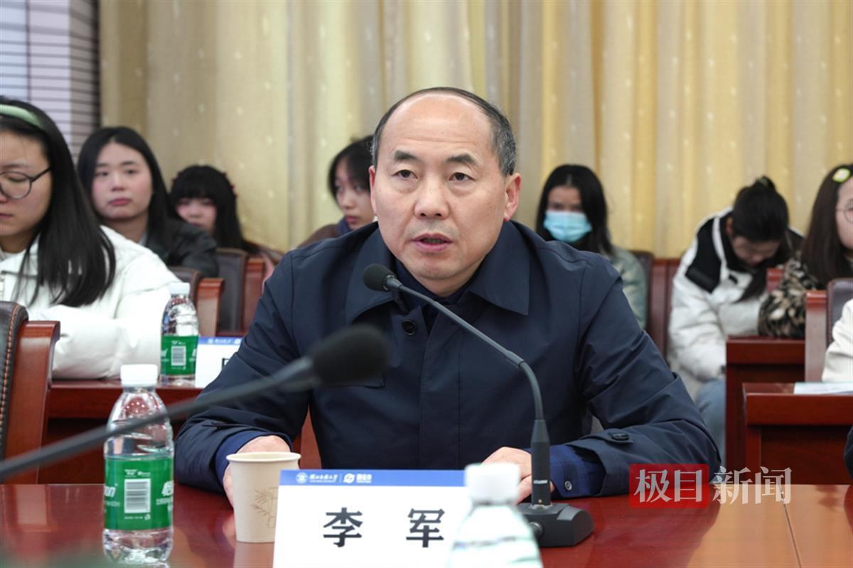 湖北硒产品研究中心（湖北中硒实业发展有限公司）-硒宝网