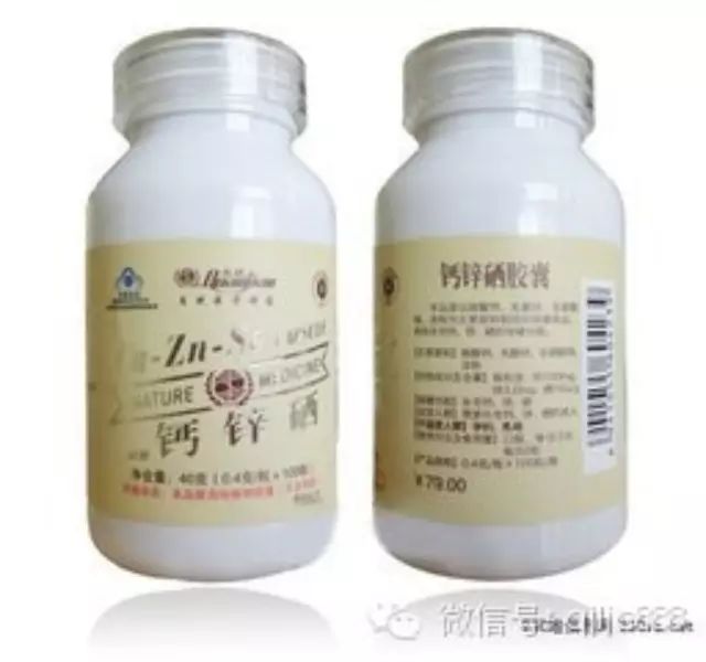 硒酸钠的产品有哪些(硒酸钠毒性)-硒宝网