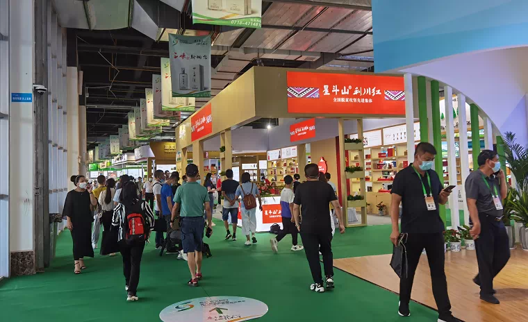 恩施硒产品交易中心(恩施硒产品博览交易会)-硒宝网