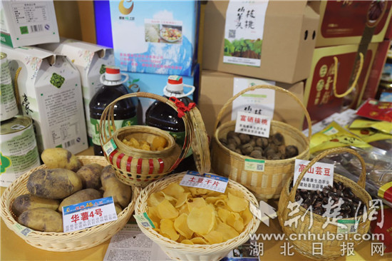 恩施硒产品交易中心(恩施硒产品博览交易会)-硒宝网