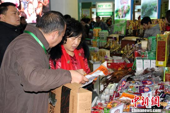 恩施中国名优硒产品（恩施硒产品批发市?。?硒宝网