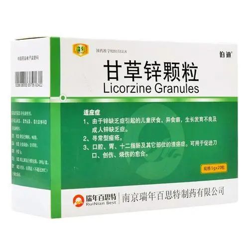 补锌颗粒（补锌颗?？梢愿沙月穑?硒宝网
