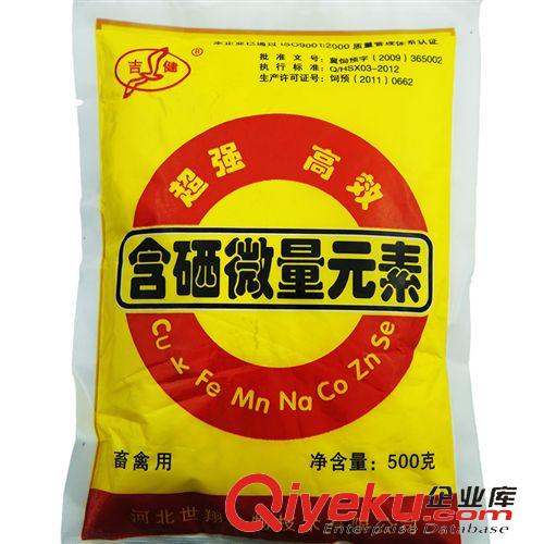 预包装产品含硒标准(食品硒含量表)-硒宝网