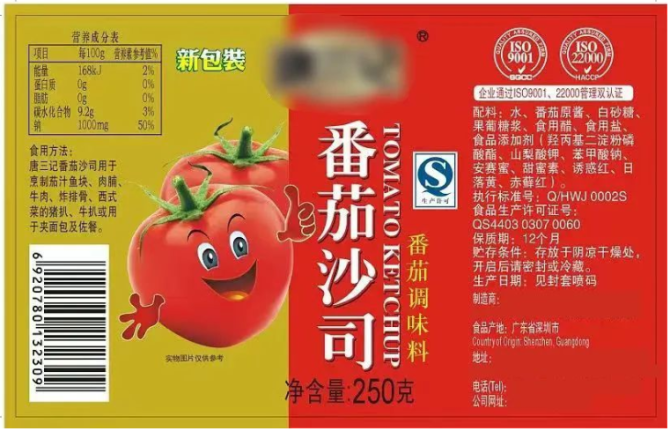 预包装产品含硒标准(食品硒含量表)-硒宝网