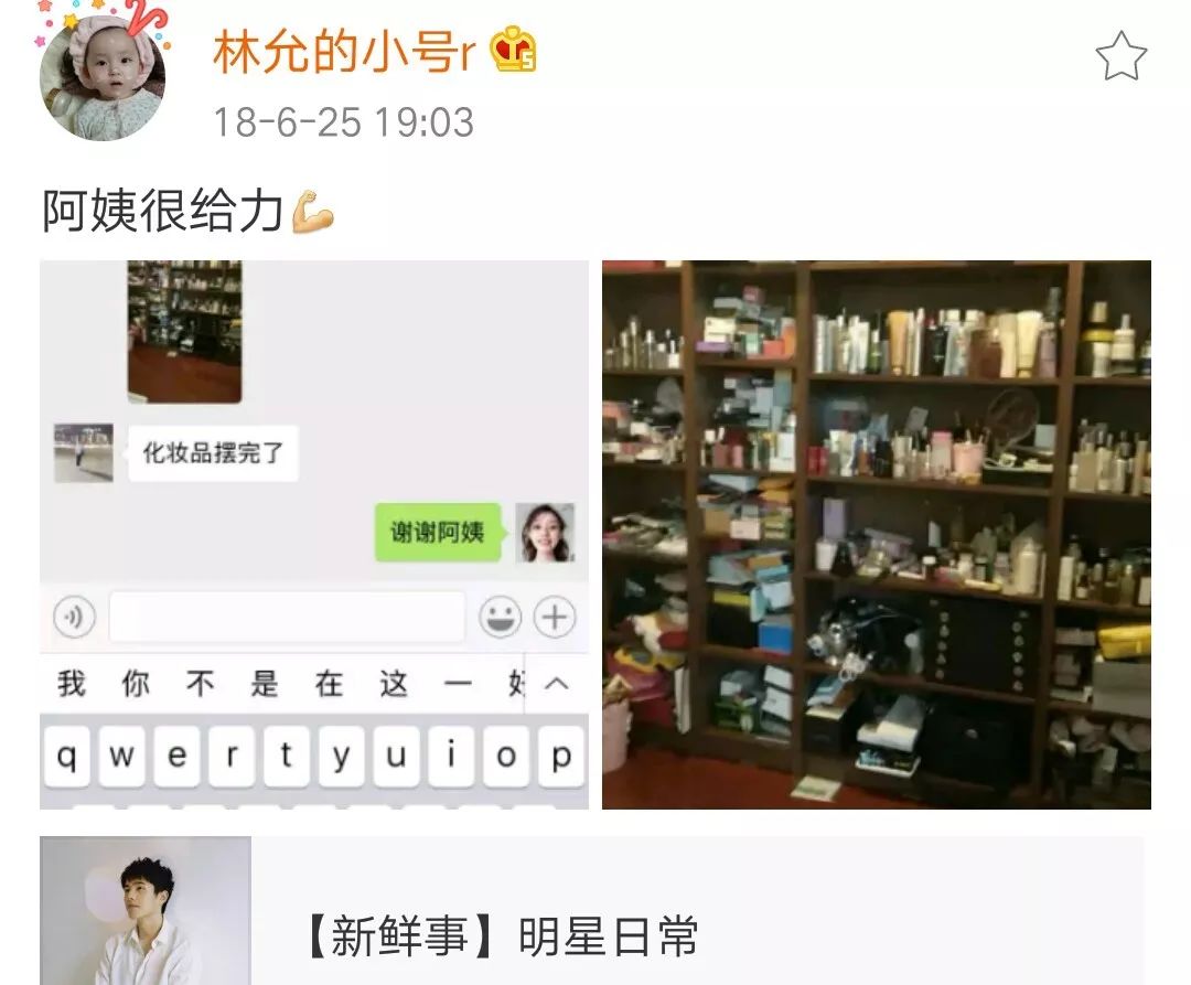 土家硒泥坊明星产品(土家硒泥坊是谁代言的)-硒宝网