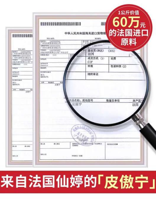 土家硒泥坊明星产品(土家硒泥坊水乳套装怎么样)-硒宝网